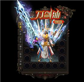 天龙八部私服巅峰战神